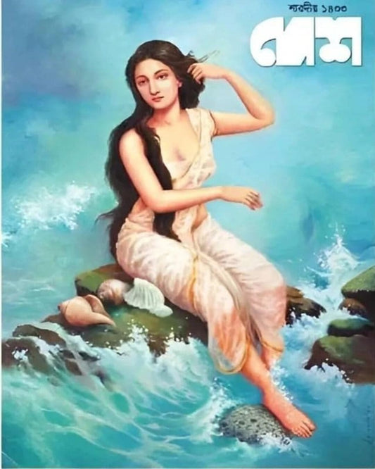 Pujabarshiki 1433 Desh [Paperback]