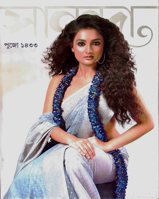 Pujabarshiki 1433 Sananda [Paperback] - Prebook Now