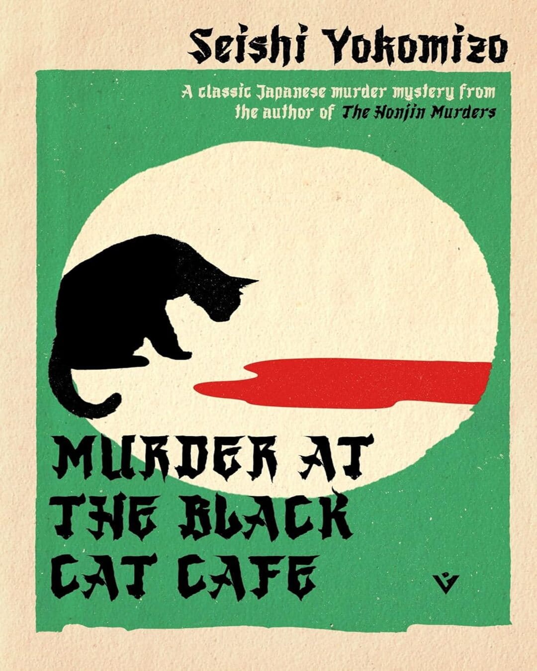 Murder at the Black Cat Cafe by Seishi Yokomizo [Paperback]