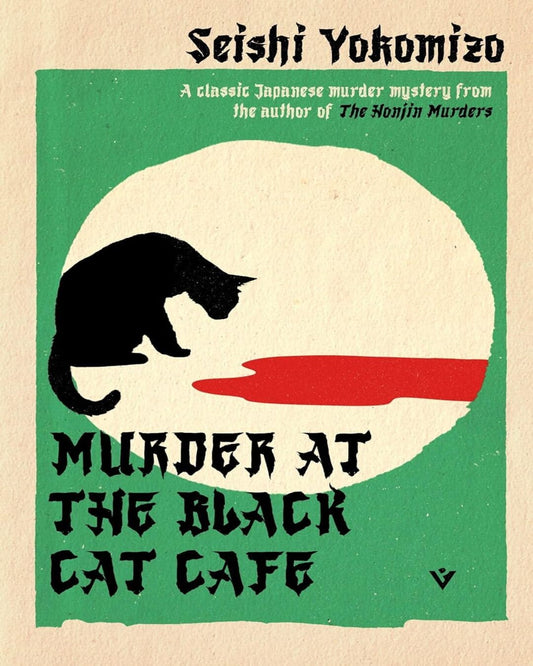 Murder at the Black Cat Cafe by Seishi Yokomizo [Paperback]
