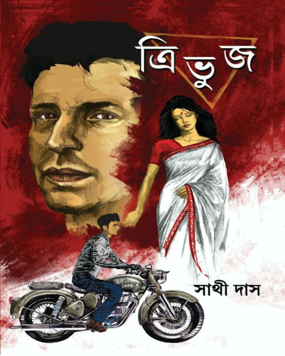 Trivuj by Sathi Das [Hardcover] - versoz.com