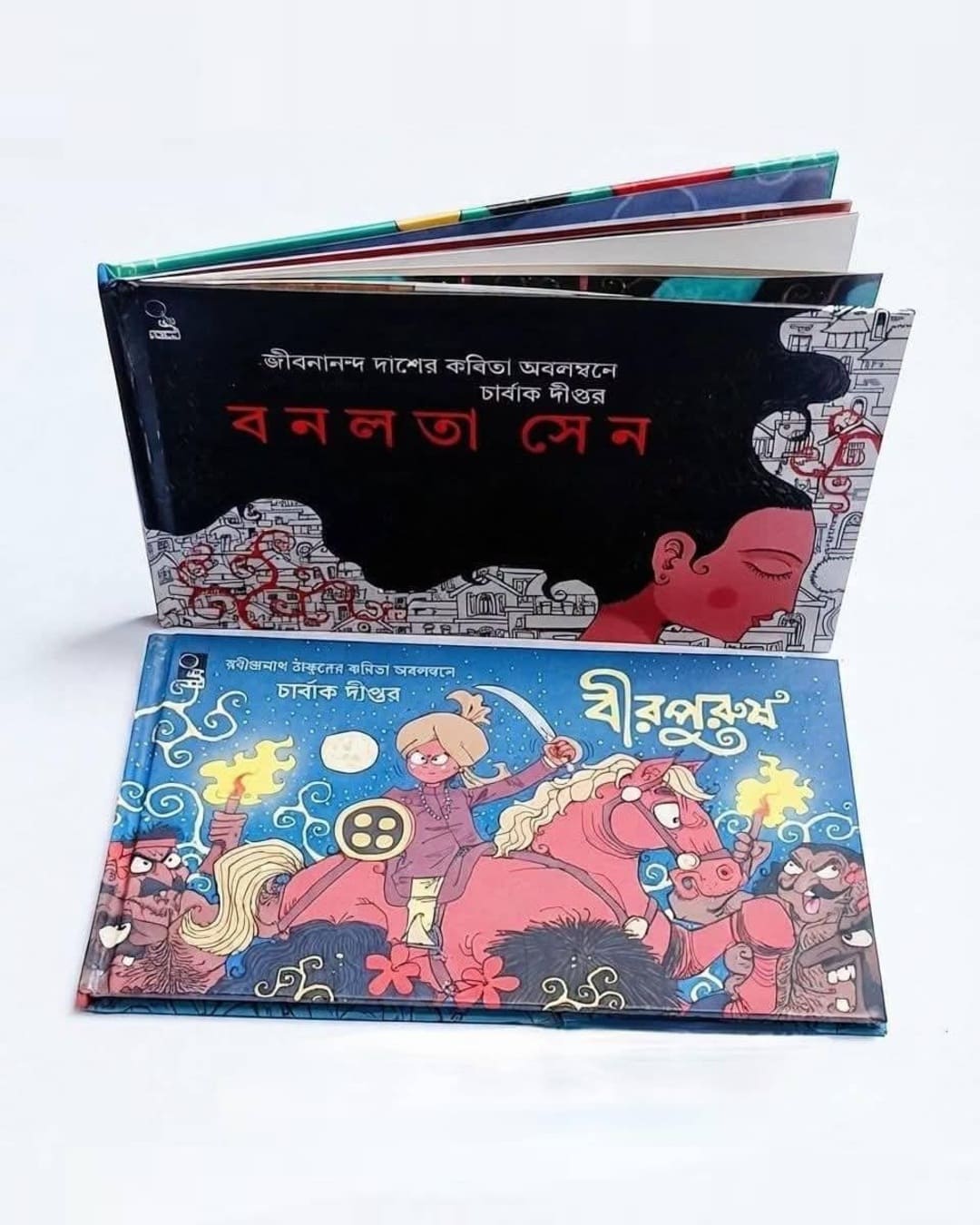 Birpurush O Banalata Sen by Charbak Dipta [Hardcover Box Set]