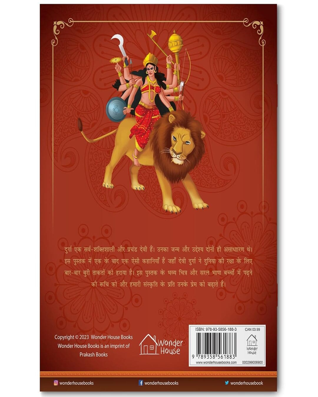 Durga: Illustrated Story Book For Children in Hindi by Wonder House Books [Paperback] - versoz.com