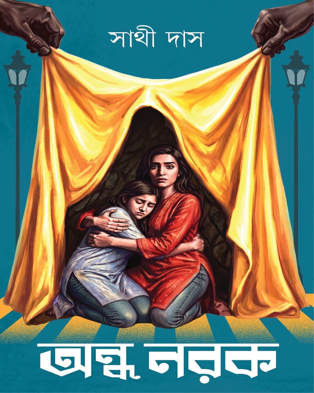 Andhanarak by Sathi Das [Hardcover]