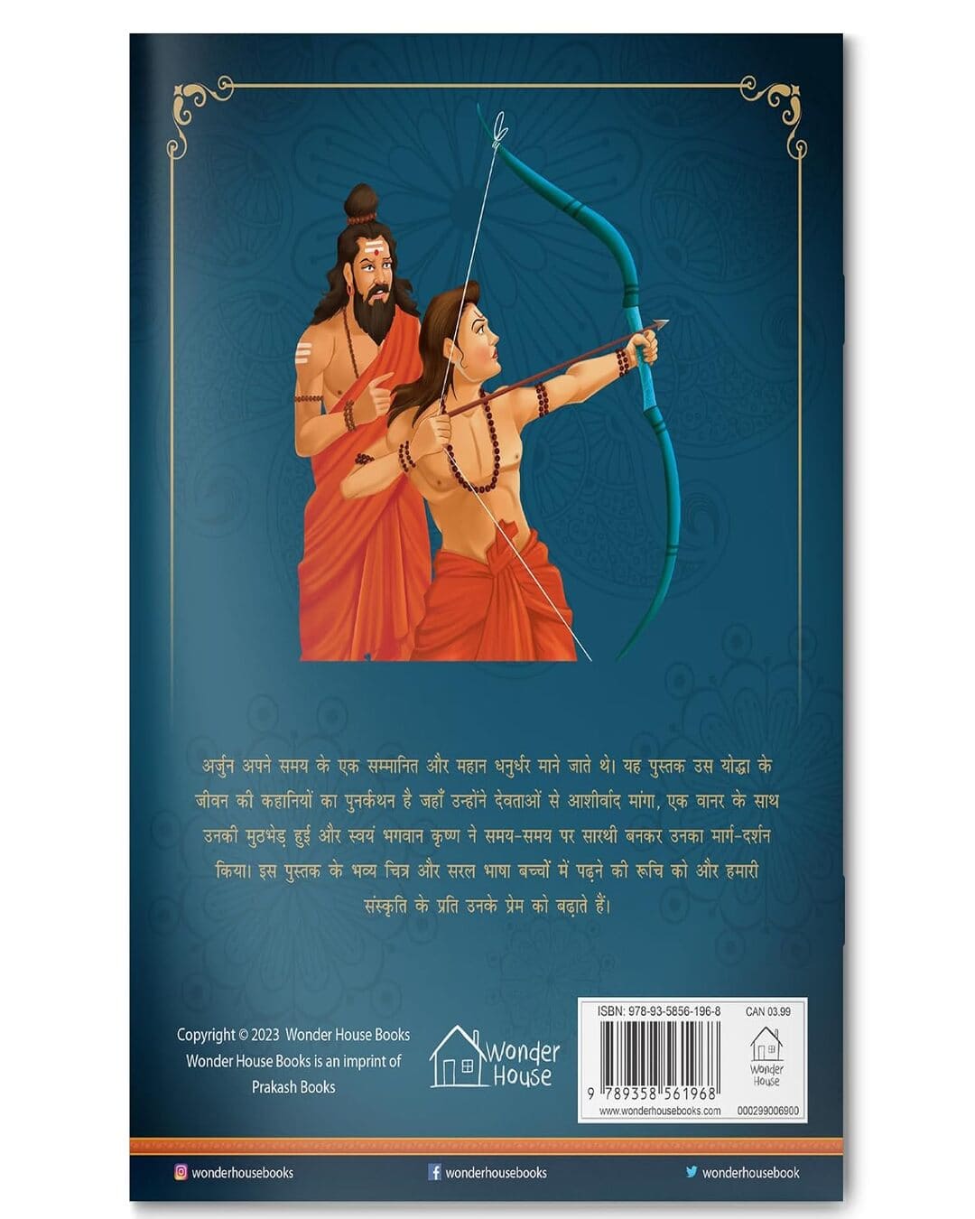 Arjuna - Illustrated Story Book For Children in Hindi by Wonder House Books [Paperback] - versoz.com
