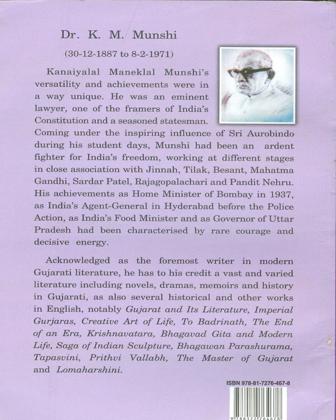 Yudhishthira Vol. VII [Paperback] - versoz.com