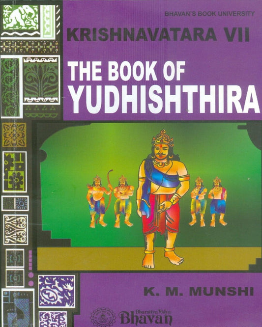 Yudhishthira Vol. VII [Paperback] - versoz.com