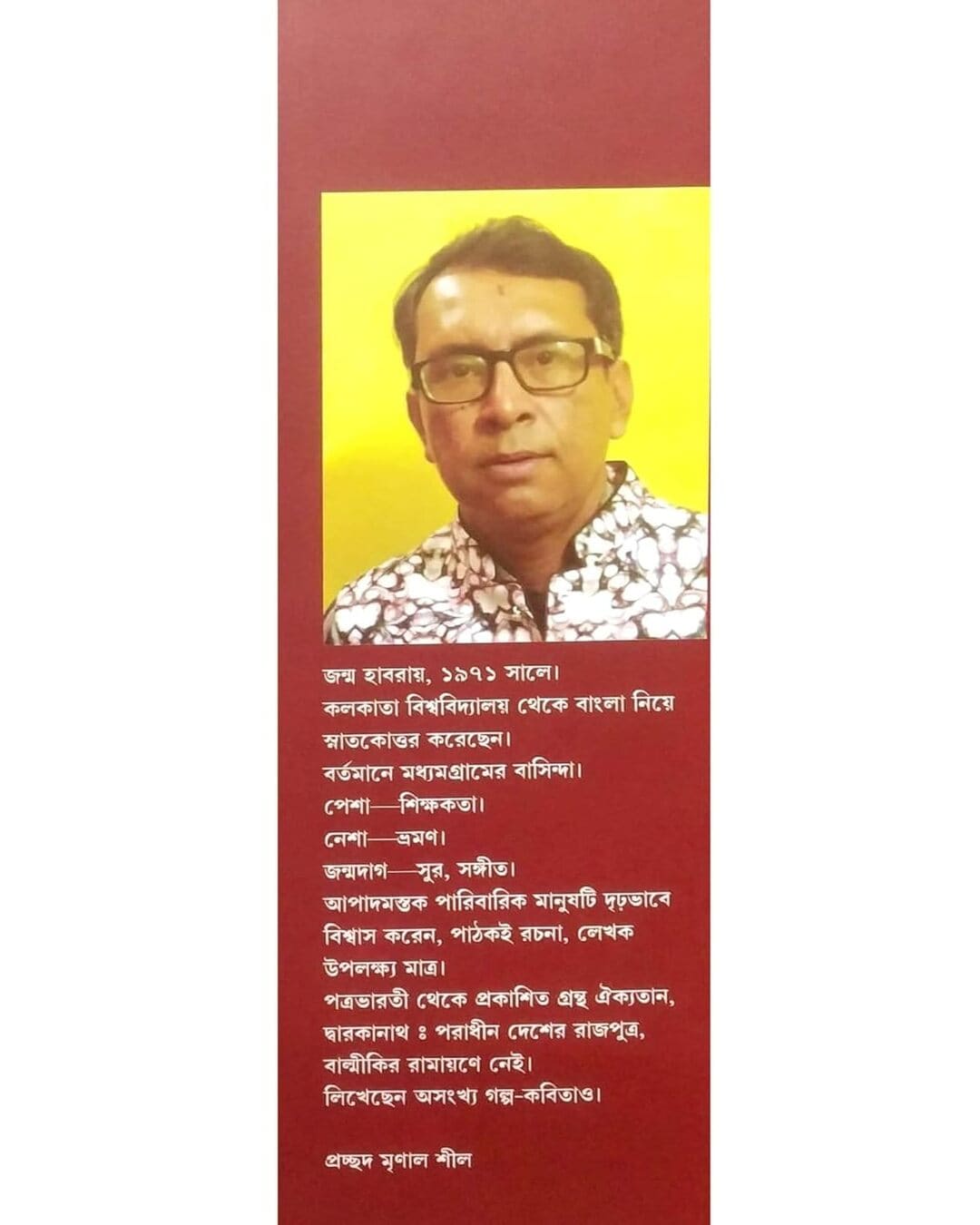 Raja Rammohan : Prothom Padatik by Raja Bhattacharya [Hardcover] - versoz.com