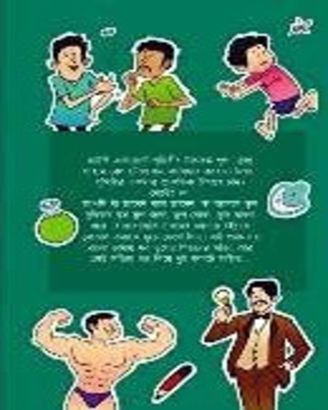 Magajastra by Kaushik Majumdar [Hardcover] - versoz.com