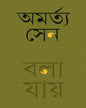 Bala Jay by Amartya Sen [Hardcover] - versoz.com