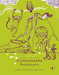 Puffin Class: Panchatantra by Rohini Chowdhury [Paperback] - versoz.com
