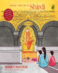 Amma, Take Me To Shirdi by Bhakti Mathur [Paperback] - versoz.com