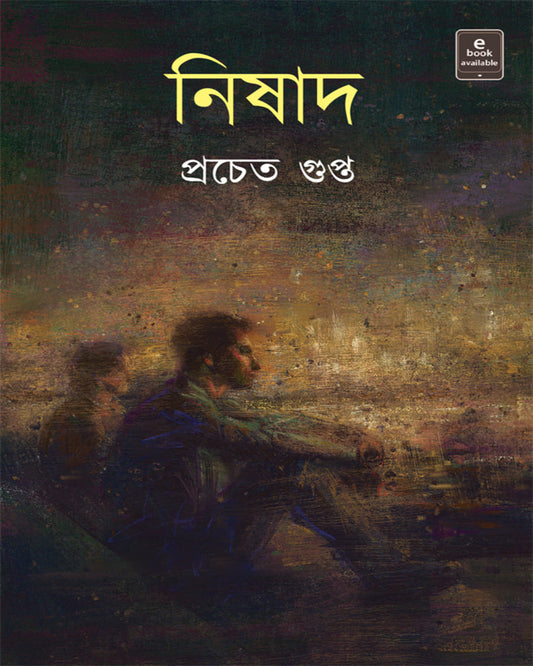 Nishad by Pracheta Gupta [Hardcover] - versoz.com
