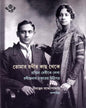 Tomar Rathir Kachh Theke by Nilanjan Bandyopadhyay (Editor) [Hardcover] - versoz.com