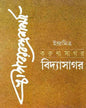 Karuna Sagar Vidyasagar by Indramitra [Hardcover] - versoz.com