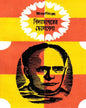 Vidyasagarer Chelebela by Indramitra [Hardcover]