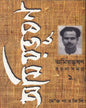 Amiyabhusan Rachanasamagra (Vol 1) [Hardcover] - versoz.com