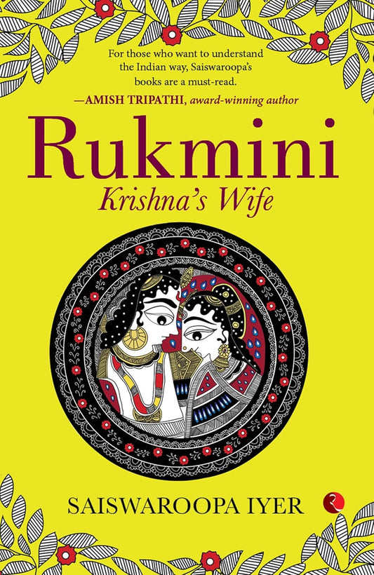 rukmini-krishna-s-wife-saiswaroopa-iyer-rupa-publications