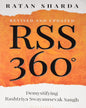 Rss 360: (Revised And Updated) by Ratan Sharda [Paperback] - versoz.com