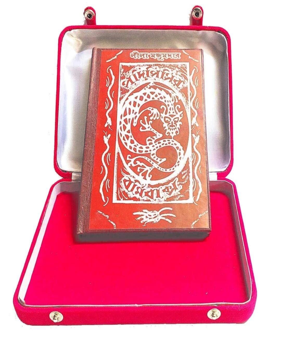 Podipisir Bormi Baksho by Leela Majumdar [Hardcover] - versoz.com
