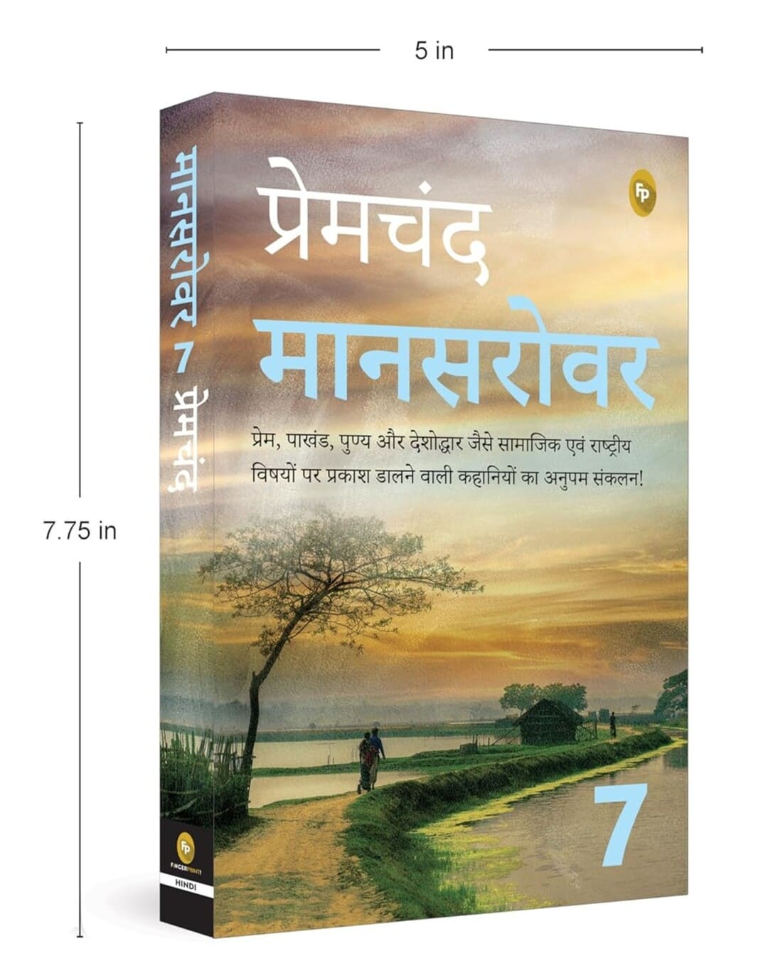 Maansarovar Part 7 (Hindi) by Munshi Premchand [Paperback] - versoz.com