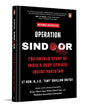 Operation Sindoor: The Untold Story Of Indias Deep Strikes Inside Pakistan by Lt. Gen Kjs Tiny Dhillon [Hardcover]