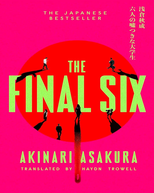 the-final-six-akinari-asakura-sphere