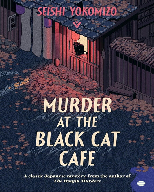 Murder At The Black Cat Cafe by Seishiyokomizo [Paperback]