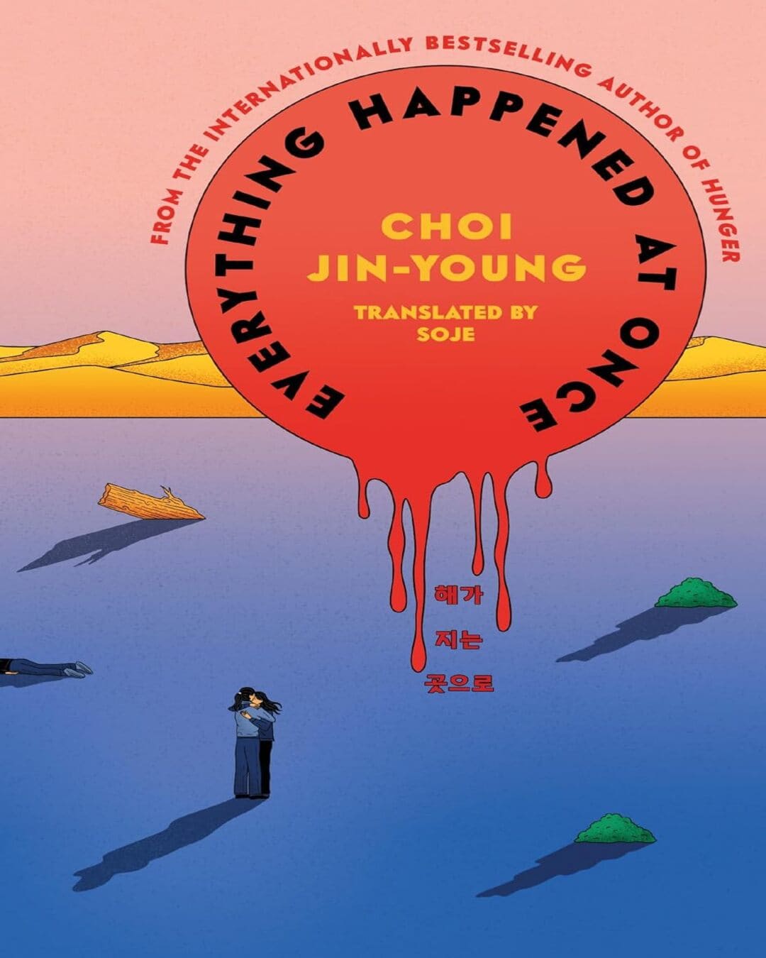 everything-happened-at-once-choi-jin-young-brazen