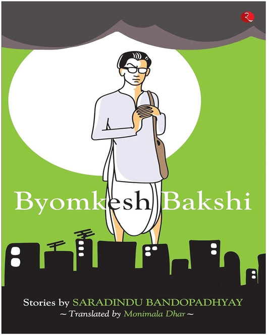 byomkesh-bakshi-stories-by-saradindu-bandopadhyay-rupa-publications