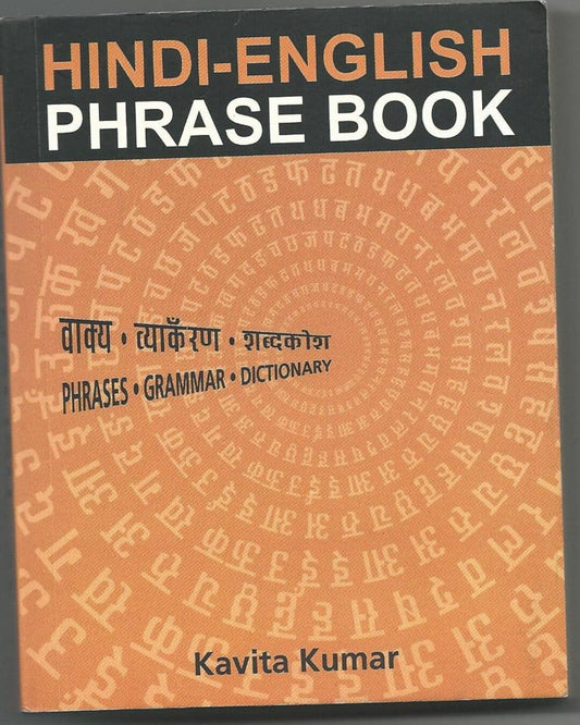 hindi-english-phrase-book-kavita-kumar-rupa-publications