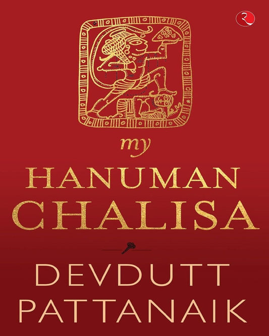 my-hanuman-chalisa-devdutt-pattanaik-rupa-publications