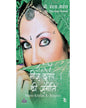 meera-krishna-ki-sangeeti-vandana-vadera-nu-voice-press