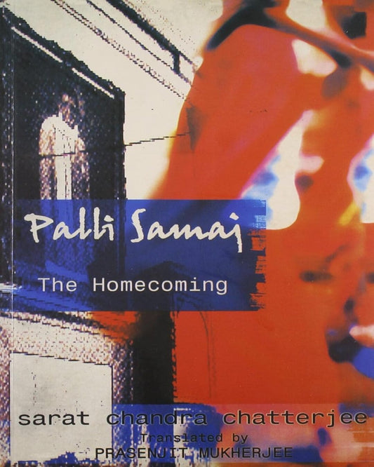 Palli Samaj by Sarat Chandra Chatterjee [Paperback]