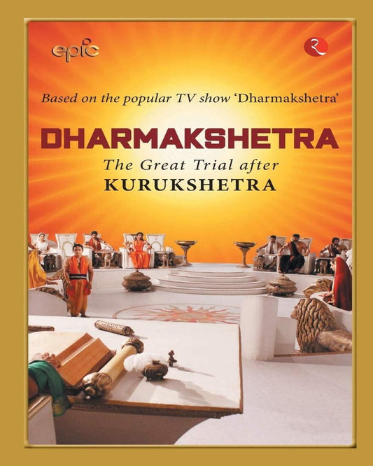 dharmakshetra-thegreat-trial-after-kurukshetra-paperback-epic-rupa-publications