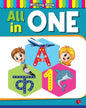 All in one Book - Practice writing book in English and Hindi for Kids - Children Learning book - Numbers, Alphabets [Paperback]
