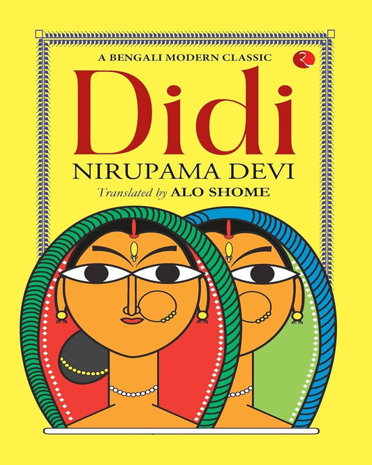 Didi by Nirupama Devi [Paperback]