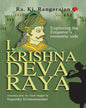 I, Krishnadevaraya by Ra. Ki. Rangarajan [Paperback]