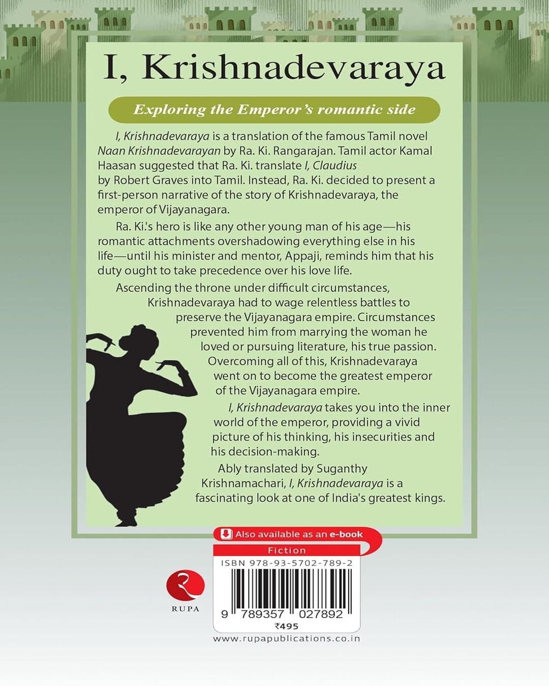 I, Krishnadevaraya by Ra. Ki. Rangarajan [Paperback]