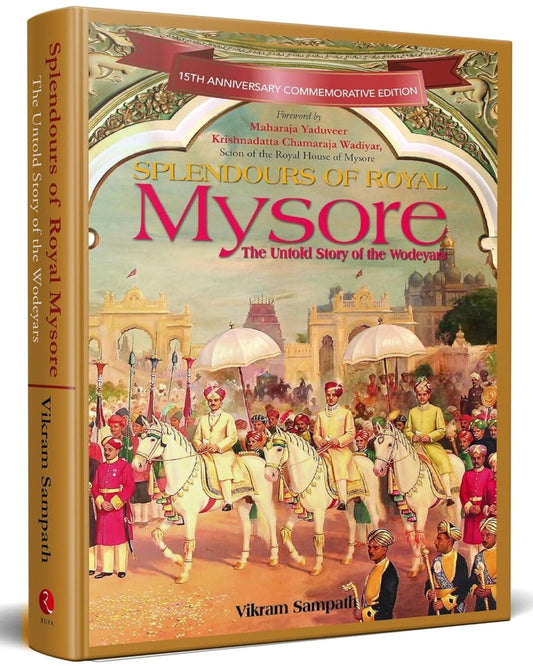 Splendours Of Royal Mysore: The Untold Story Of The Wodeyars by Vikram Sampath [Hardcover]
