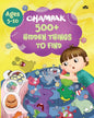 500+ Hidden Things To Find by Champak [Paperback]