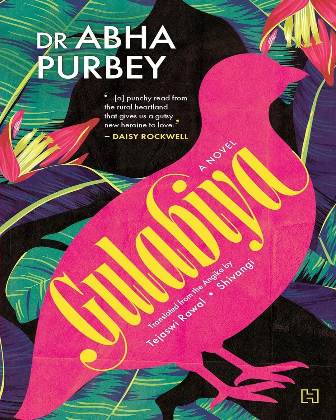 Gulabiya by Dr Abha Purbey [Paperback]