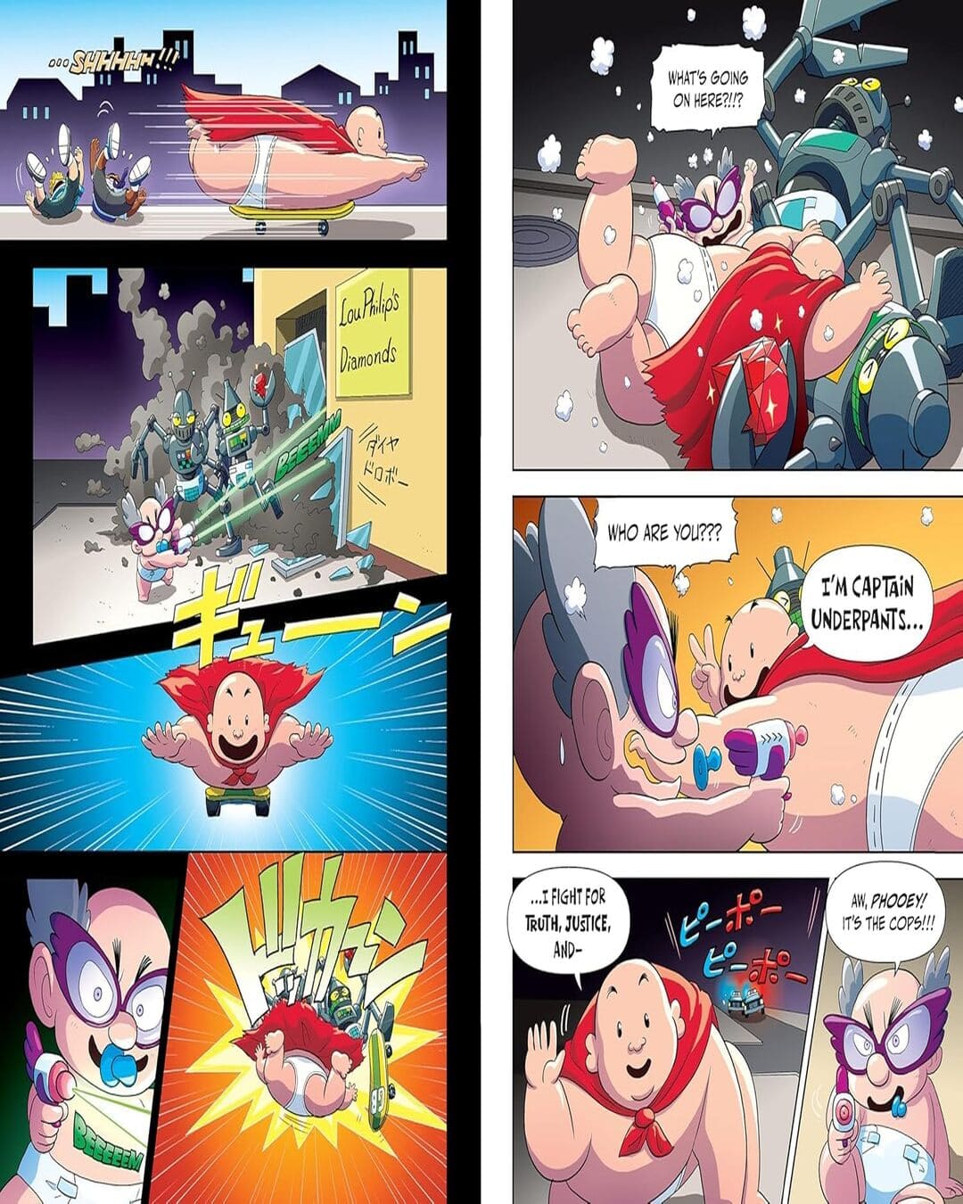 Captain Underpants (The First Epic Manga) by Dev Pilkey [Paperback]
