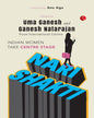 Nari Shakti: Women Take Centre Stage Edited by Uma Ganesh And Ganesh Natarajan [Hardcover]