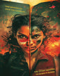 The Trojan Horse by Sanjukta Nandy and Rupali Sebastian [Paperback]