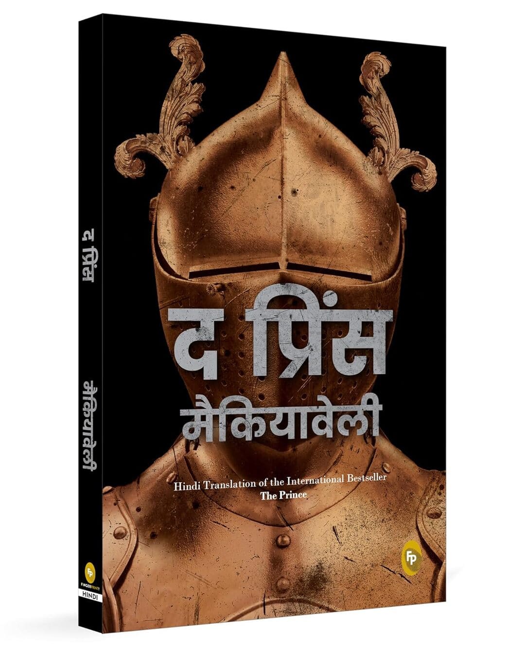 The Prince (Hindi) by Niccolò Machiavelli [Paperback]