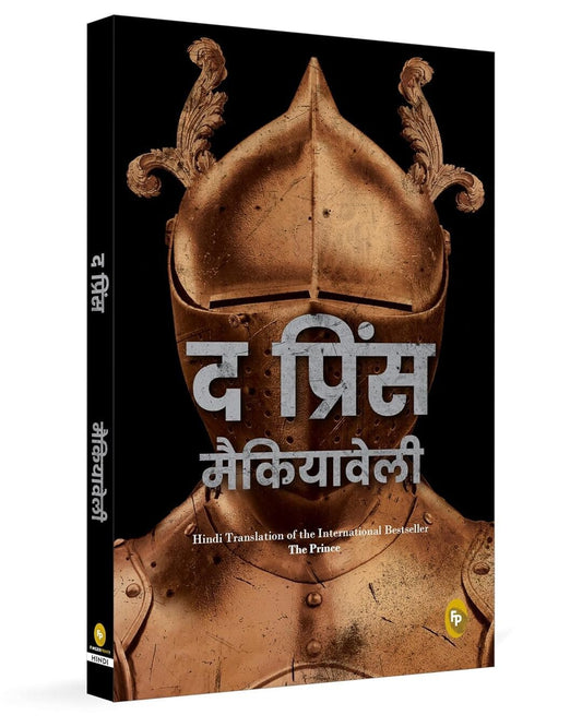 The Prince (Hindi) by Niccolò Machiavelli [Paperback]