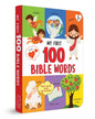My First 100 Bible Words by Wonder House Books [Board Book]