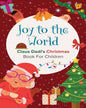 Joy To The World: Claus Dadi’S Christmas Book For Children by Jerry Pinto | Rabindranath Tagore | Clement Moore | L. Frank Baum [Hardcover]
