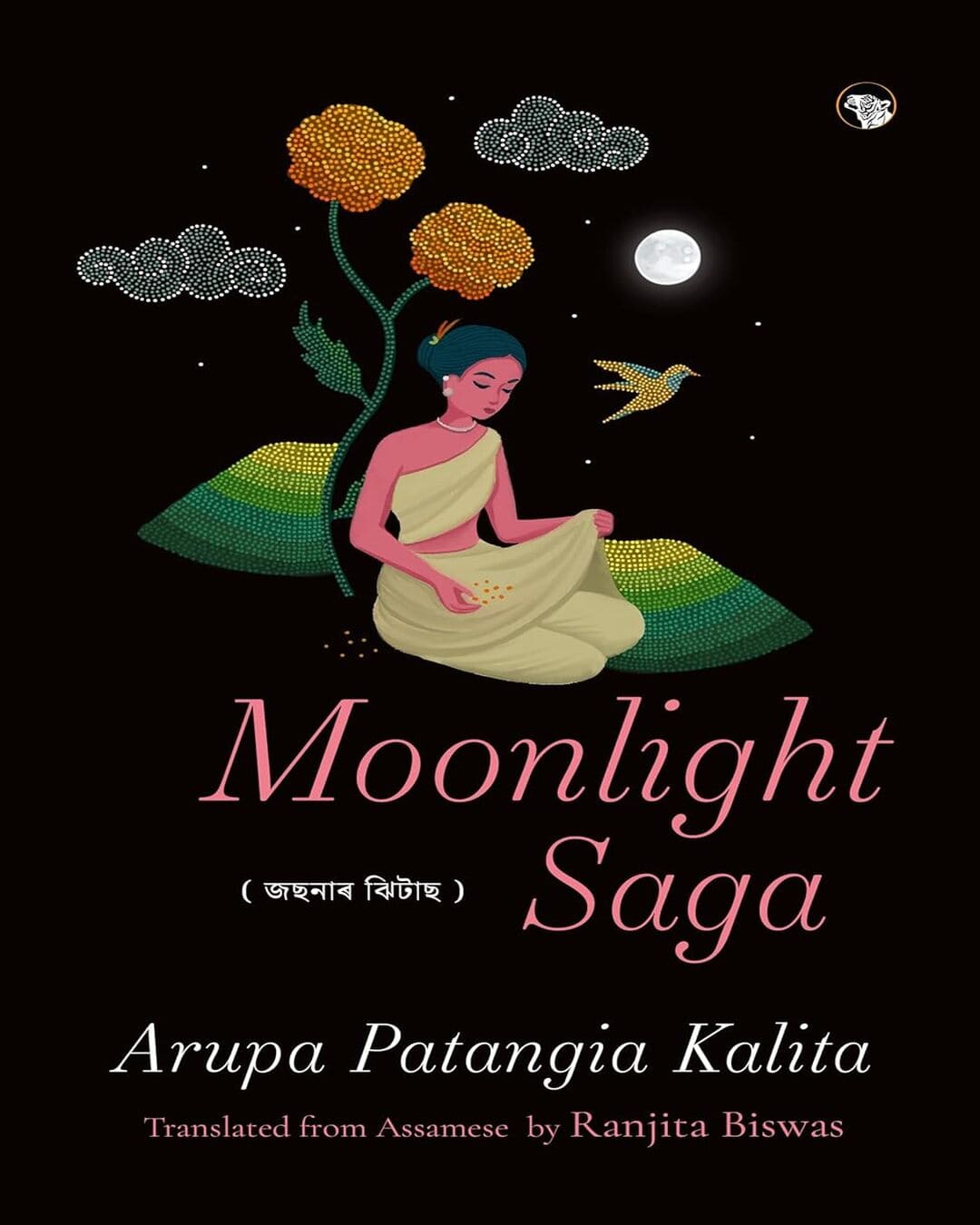 Moonlight Saga by Arupa Kalita Patangia [Paperback]